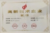 Cina Qingdao Qingtai Intelligent Technology Co., Ltd. Sertifikasi